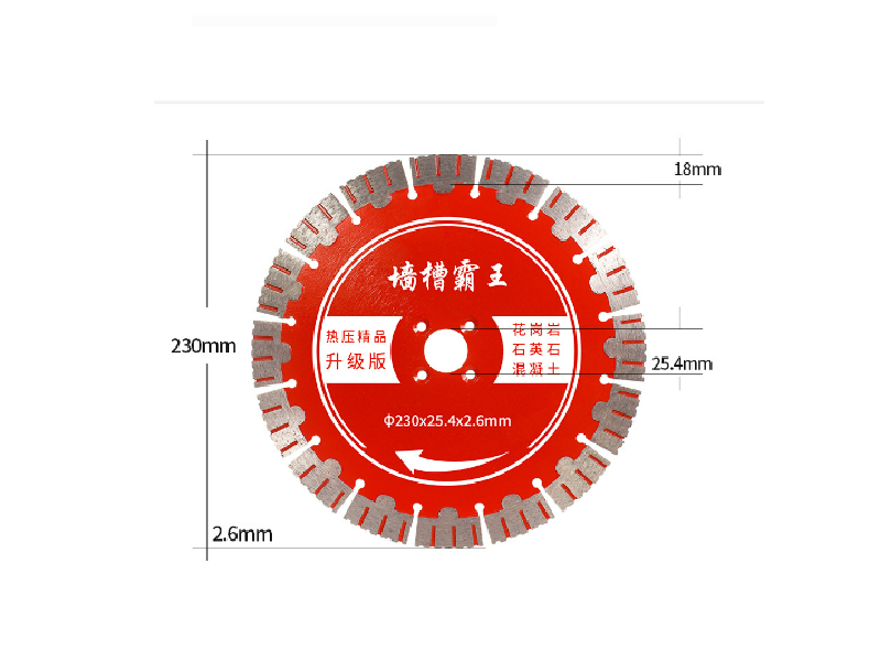 Wall Blades For Concrete,Granite and Quartz