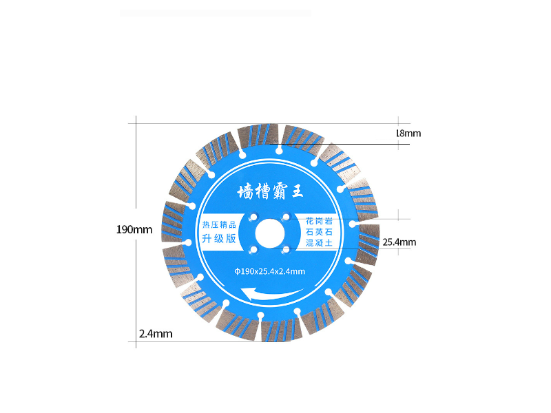 Wall Blades For Concrete,Granite and Quartz
