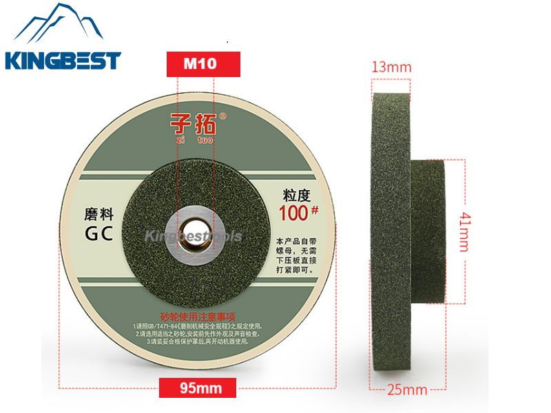 Flat Grinding Wheel